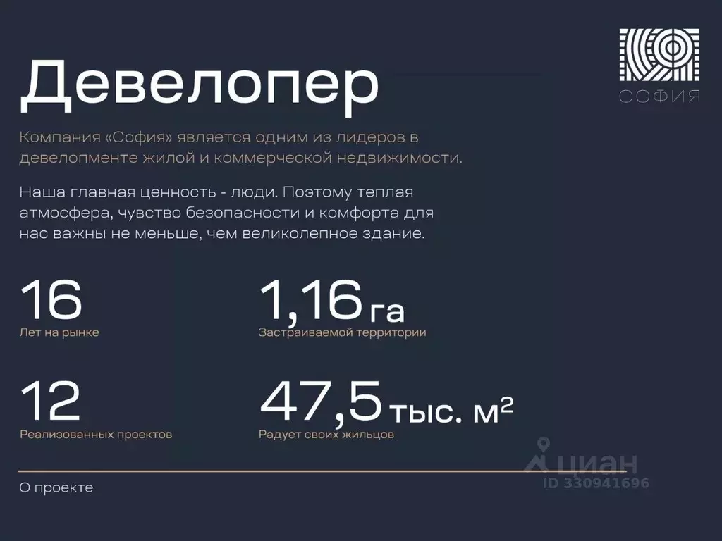 1-к кв. Дагестан, Махачкала ул. Лаптиева, 43А (53.0 м) - Фото 2