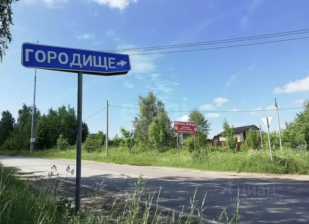 Участок в Тверская область, Калининский муниципальный округ, д. ... - Фото 2