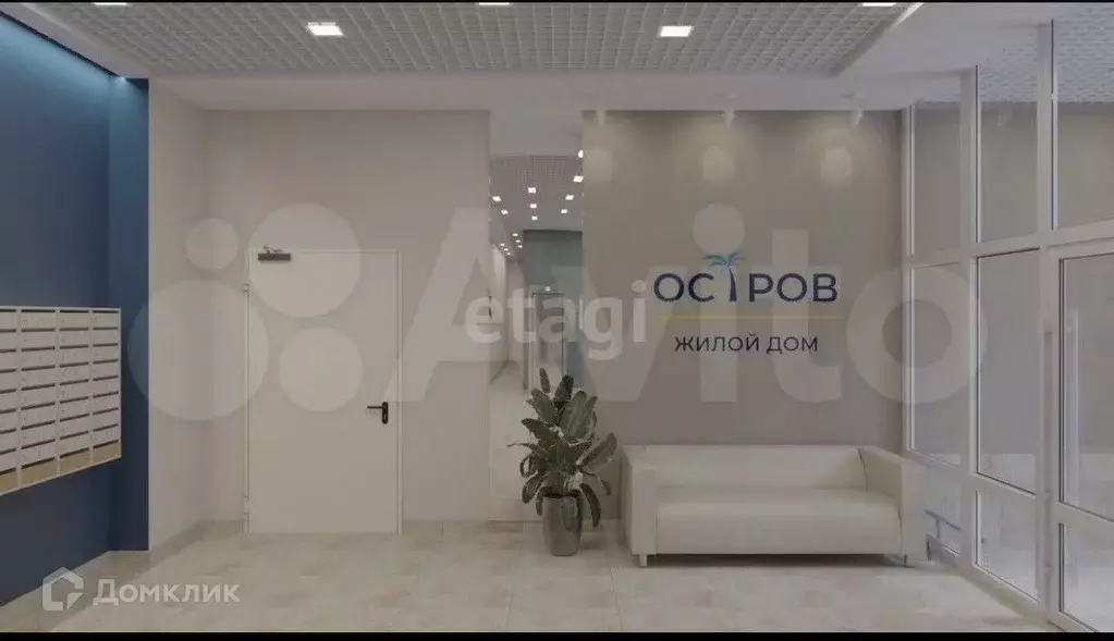 Продаётся квартира-студия, 23.8 м - Фото 1