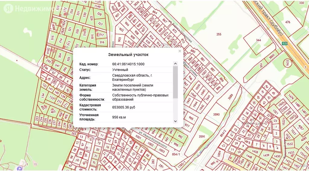 Купить Земельный Участок В Большом Истоке