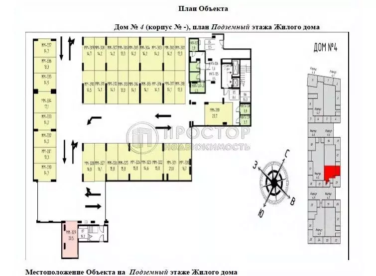 Гараж в Москва Деснаречье жилой комплекс, к4.7 (14 м) - Фото 1