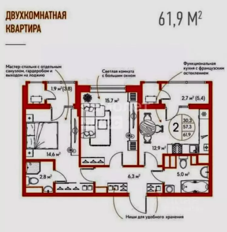 2-к кв. Астраханская область, Астрахань ул. Ахшарумова, 29 (57.8 м) - Фото 1