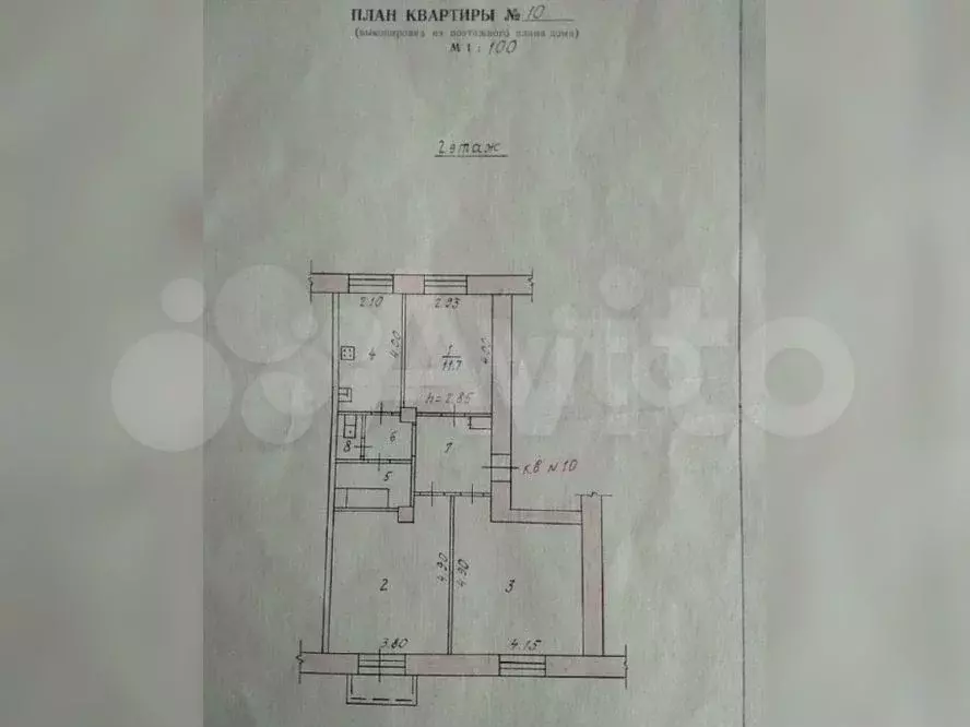 Аукцион: 3-к. квартира, 67,1 м, 2/2 эт. - Фото 0