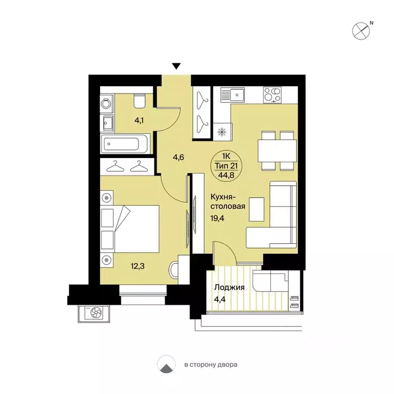 1-к кв. Коми, Сыктывкар Интернациональная ул., 200 (44.8 м) - Фото 1