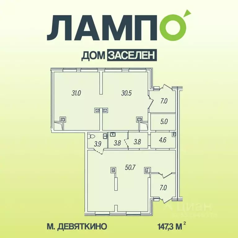 Помещение свободного назначения в Ленинградская область, Мурино ... - Фото 1