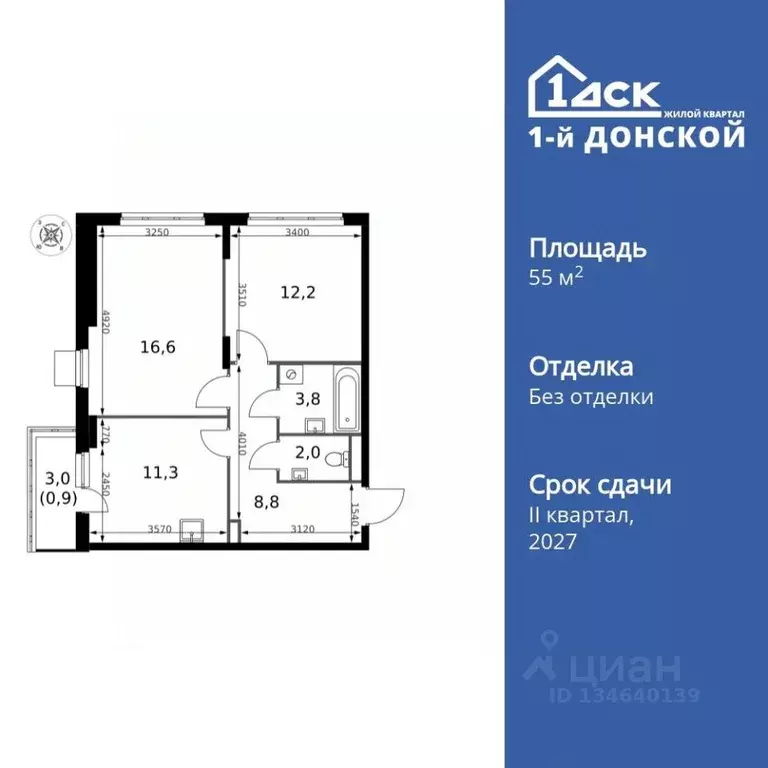 2-к кв. Московская область, Ленинский городской округ, д. Сапроново ... - Фото 1