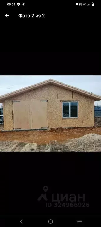 Дом в Саха (Якутия), Якутск ул. Заимка (46 м) - Фото 1