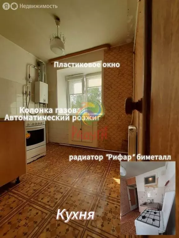 2-комнатная квартира: Иваново, улица Постышева, 58 (46.9 м) - Фото 1