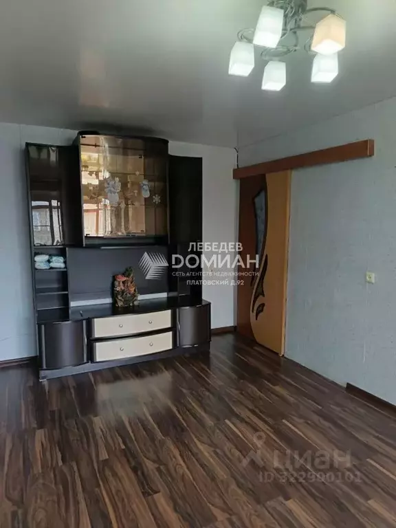 2-к кв. Ростовская область, Новочеркасск Врачебный пер. (44.1 м) - Фото 1