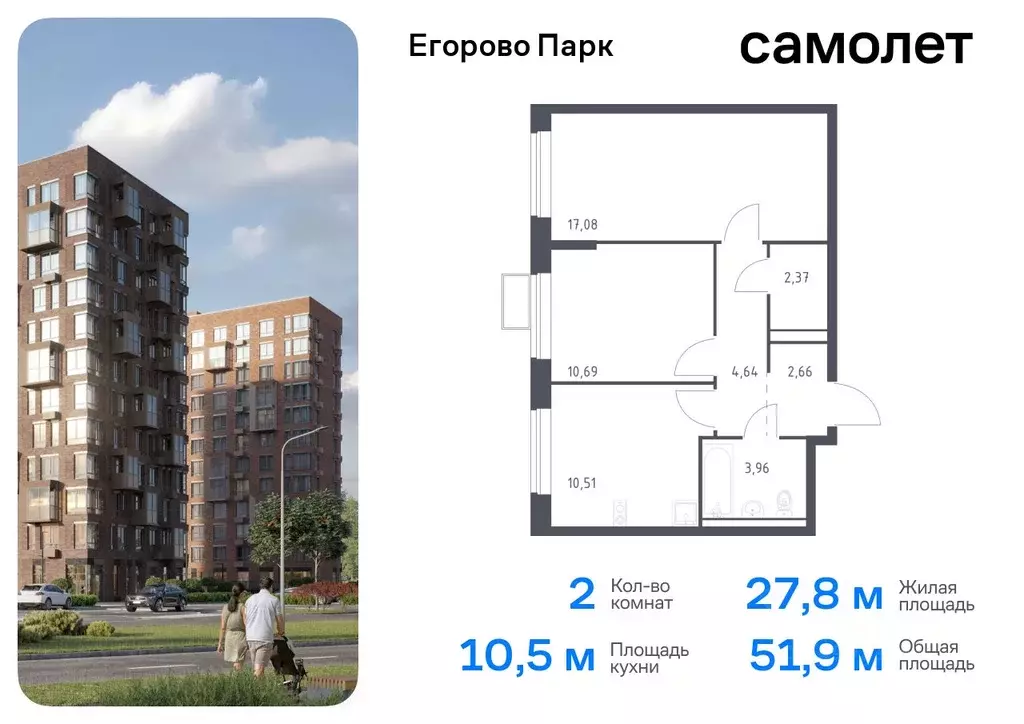 2-к кв. Московская область, Люберцы городской округ, пос. Жилино-1, ... - Фото 0