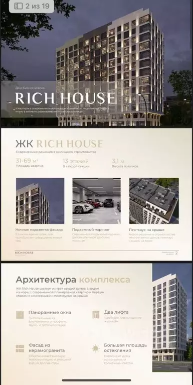 Студия Дагестан, Махачкала ул. Жемчужная, 12А (43.0 м) - Фото 0