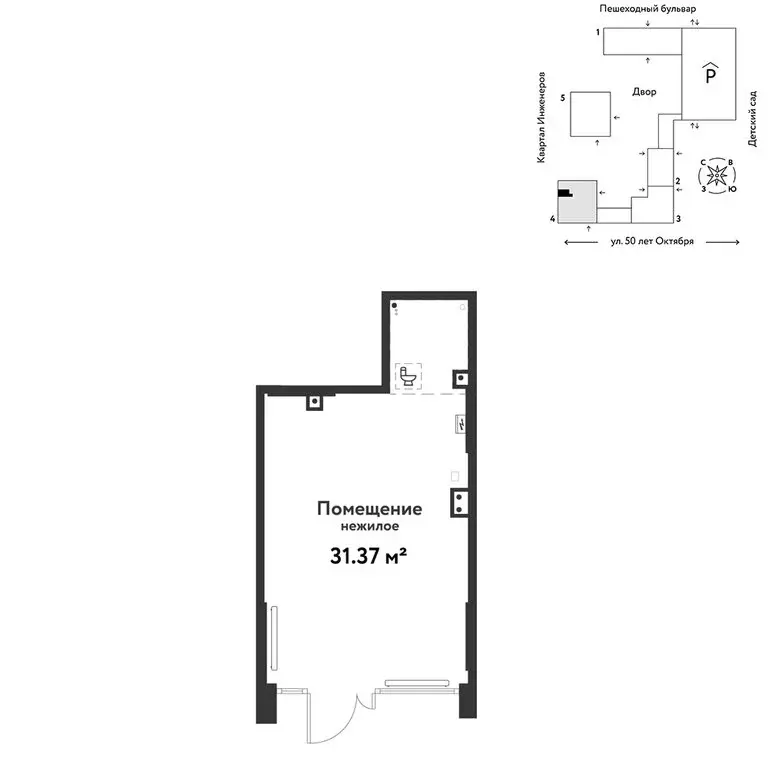 Торговая площадь (31.37 м) - Фото 2