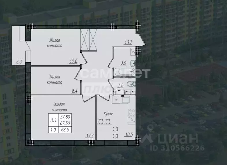 3-к кв. Курская область, Курск ул. Энгельса, 158 (68.5 м) - Фото 0