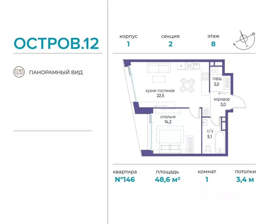 1-к кв. Москва ул. Нижние Мневники, 62Бк1 (48.6 м) - Фото 0