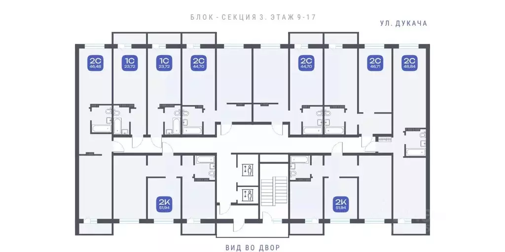 2-к кв. Новосибирская область, Новосибирск ул. Забалуева, с11 (44.7 м) - Фото 1