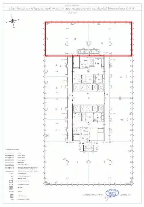 Помещение свободного назначения в Москва Бумажный проезд, 19С4 (418 м) - Фото 2