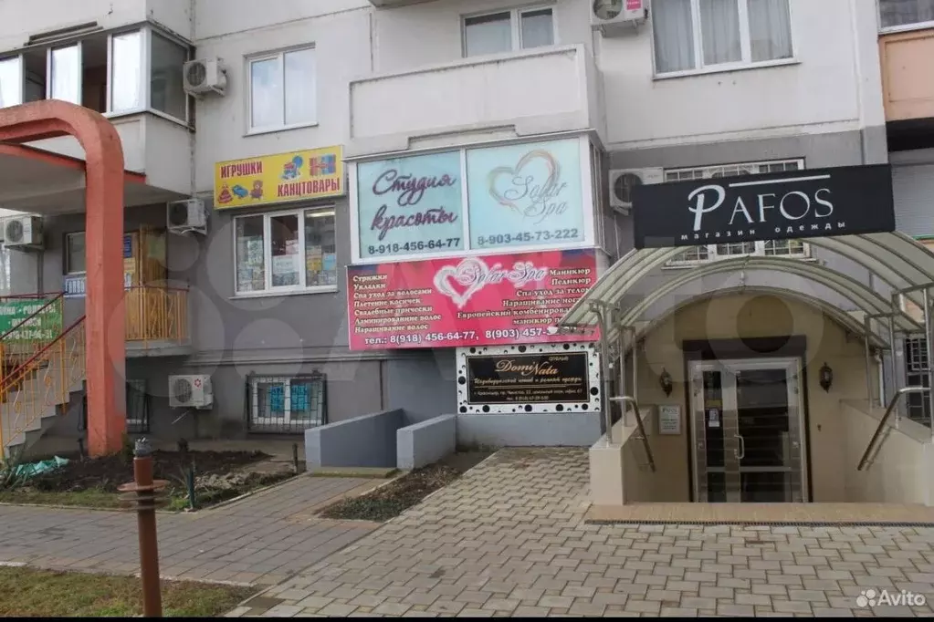 Офис - Фото 0