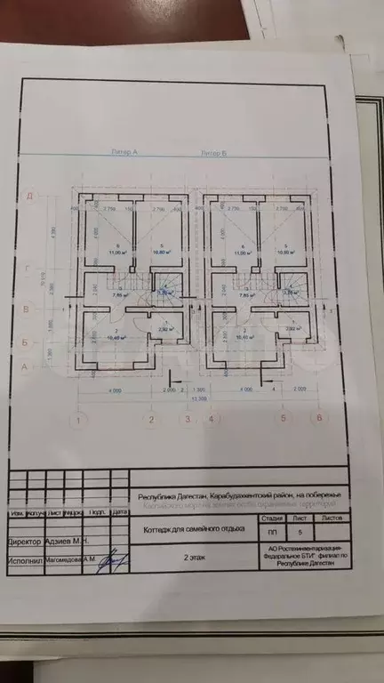 Коттедж 100 м на участке 1,5 сот. - Фото 1