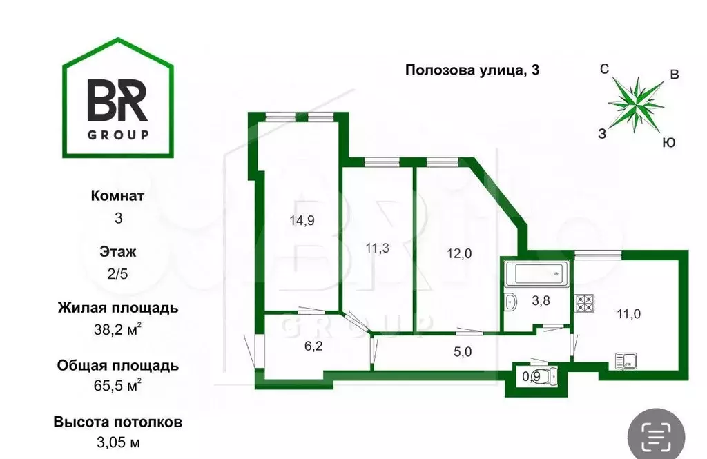 3-к. квартира, 65,5 м, 2/5 эт. - Фото 0