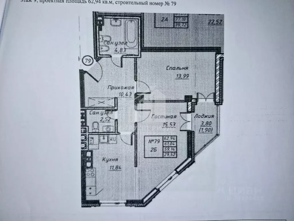 2-к кв. Калининградская область, Калининград ул. Герцена, 36 (63.0 м) - Фото 2