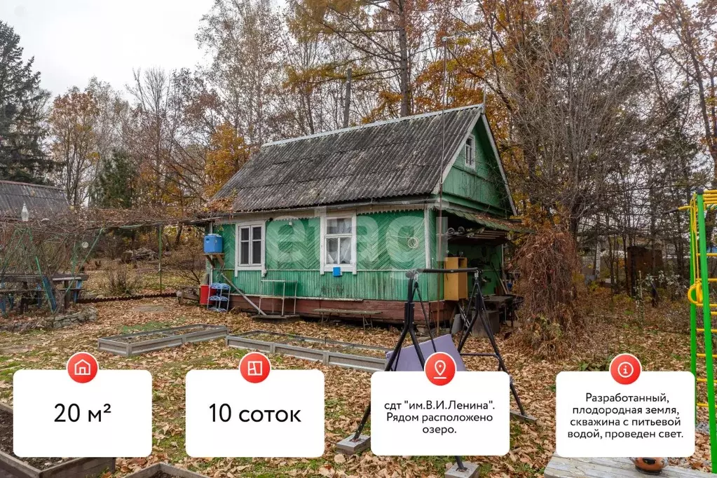 Дом в Хабаровский край, Хабаровский район, Имени Владимира Ильича ... - Фото 1