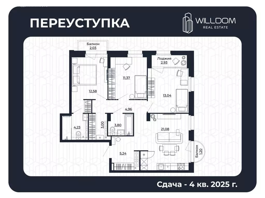 3-комнатная квартира: Екатеринбург, жилой район Втузгородок, жилой ... - Фото 0