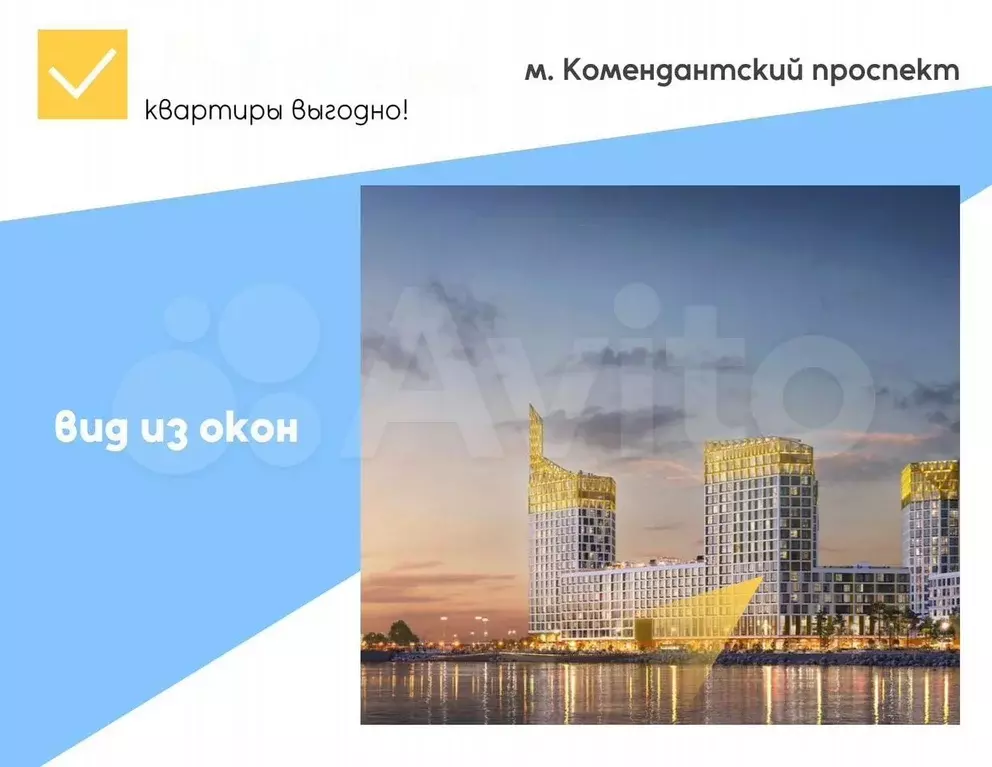 1-к. квартира, 38,2 м, 4/19 эт. - Фото 1