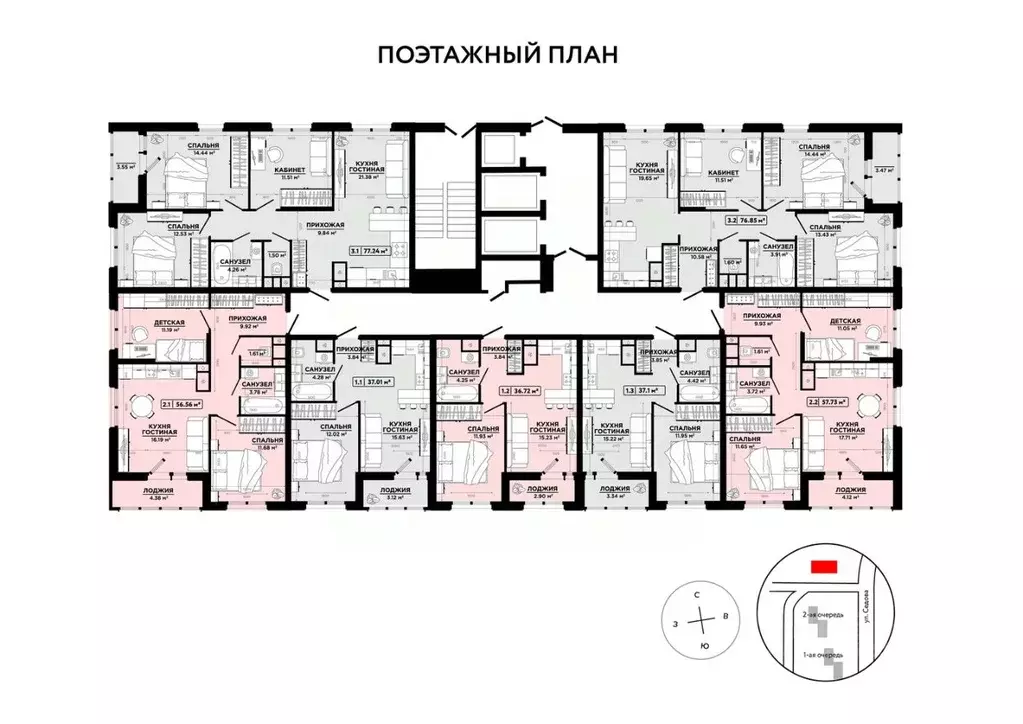1-к кв. Тульская область, Тула ул. Седова, 26к3 (37.7 м) - Фото 1