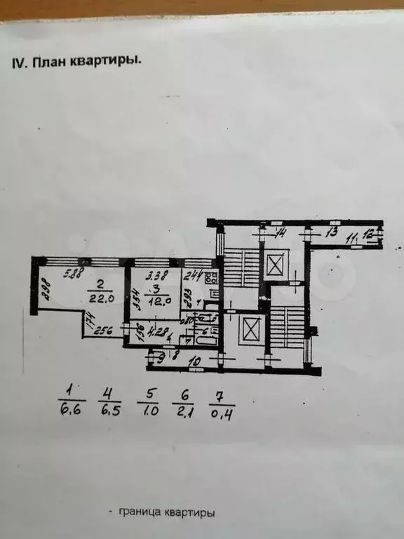 2-к. квартира, 59,4 м, 5/5 эт. - Фото 0