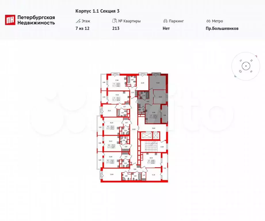 2-к. квартира, 55,1 м, 11/12 эт. - Фото 1