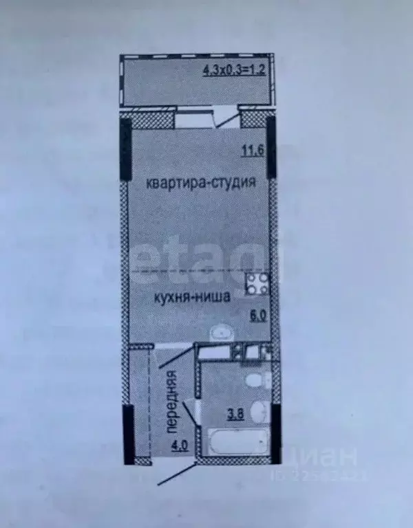 Студия Удмуртия, Ижевск ул. Металлургов, 2 (26.0 м) - Фото 2