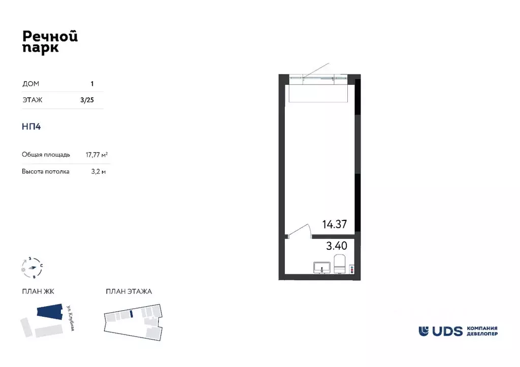 Офис в Удмуртия, Ижевск Клубная ул., 13В (18 м) - Фото 1