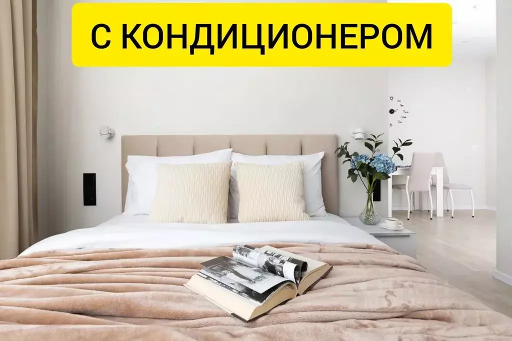 2-к кв. Новосибирская область, Новосибирск ул. Кирова, 113/2 (39.0 м) - Фото 0