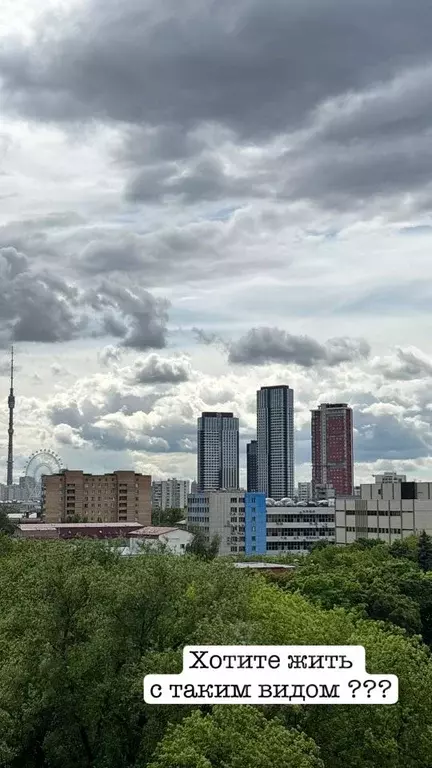 1-к кв. Москва просп. Мира, 185К2 (35.0 м) - Фото 1