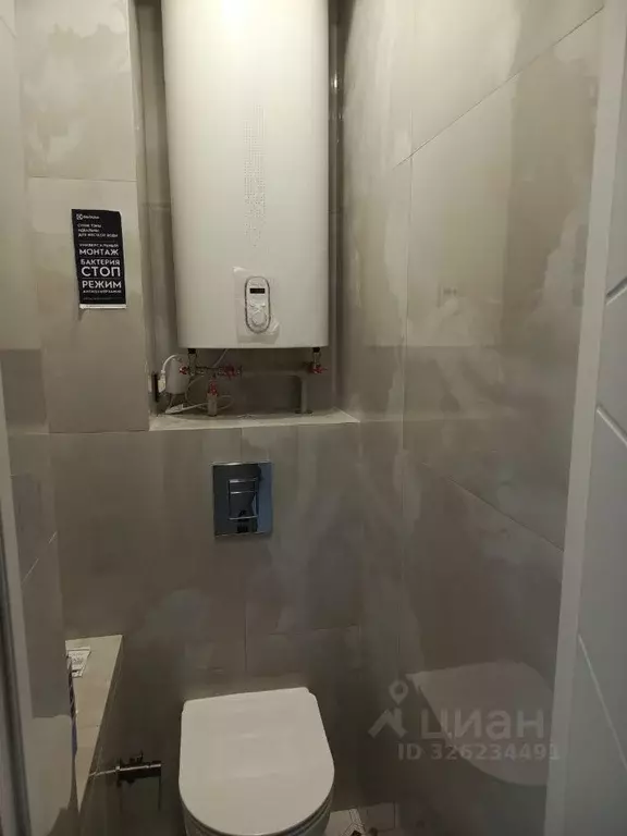 2-к кв. Курская область, Курск Харьковская ул., 22 (45.4 м) - Фото 1