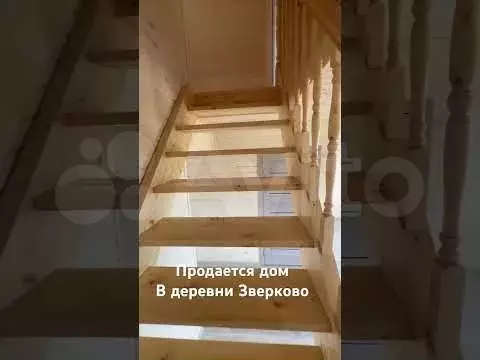 Дом 87 м на участке 7 сот. - Фото 1