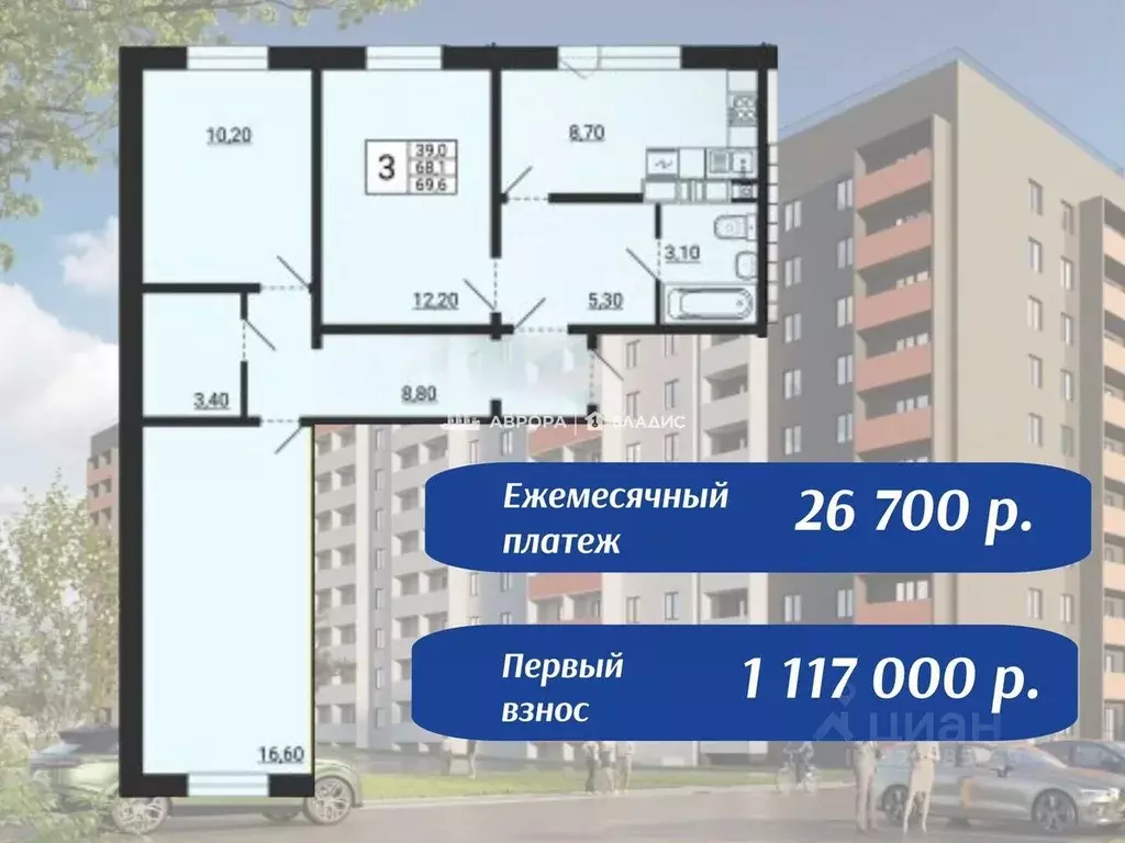 3-к кв. Челябинская область, Магнитогорск просп. Карла Маркса, 233 ... - Фото 0