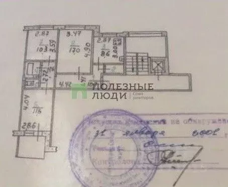 3-к кв. Орловская область, Орел Полесская ул., 49 (63.2 м) - Фото 1