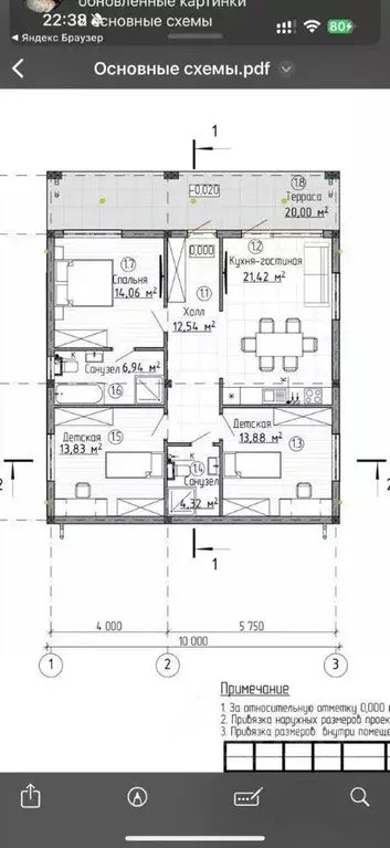 Дом в Севастополь Интернационалист садоводческое товарищество, 59 (120 ... - Фото 1