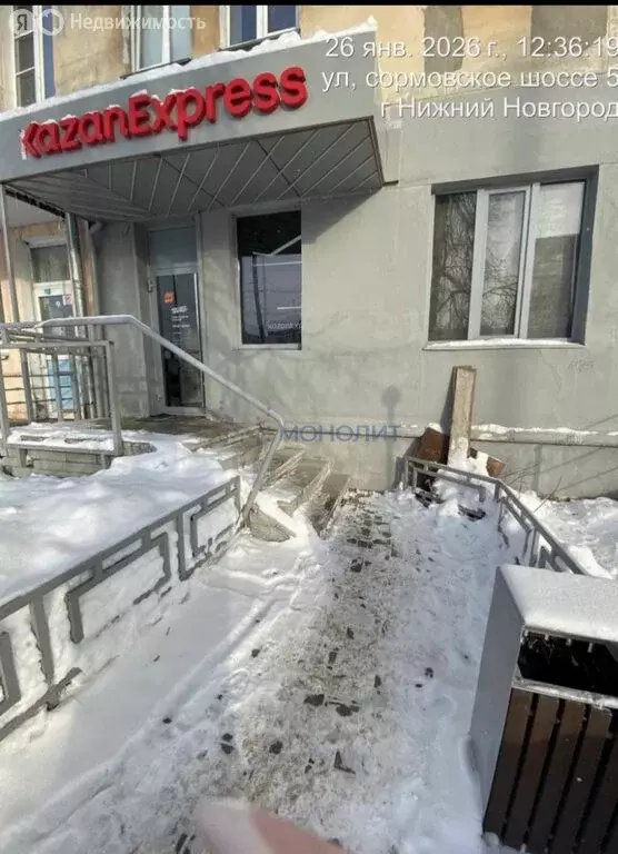 Помещение свободного назначения (38 м) - Фото 1