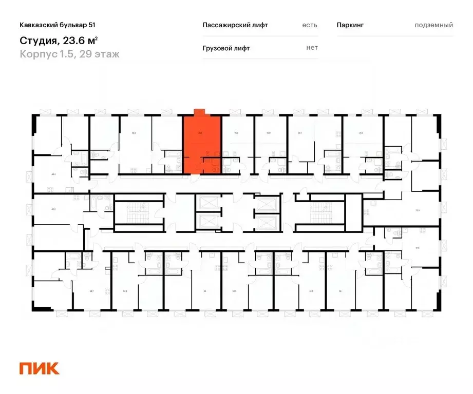 Студия Москва Кавказский бул., 51к2 (23.6 м) - Фото 1