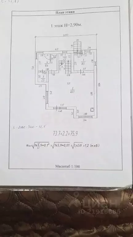 Дом в Калининградская область, Зеленоградский муниципальный округ, ... - Фото 2