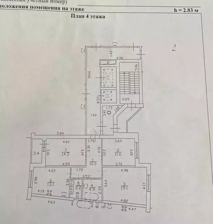 3-к кв. санкт-петербург ул. солдата корзуна, 4 (75.4 м) - Фото 1