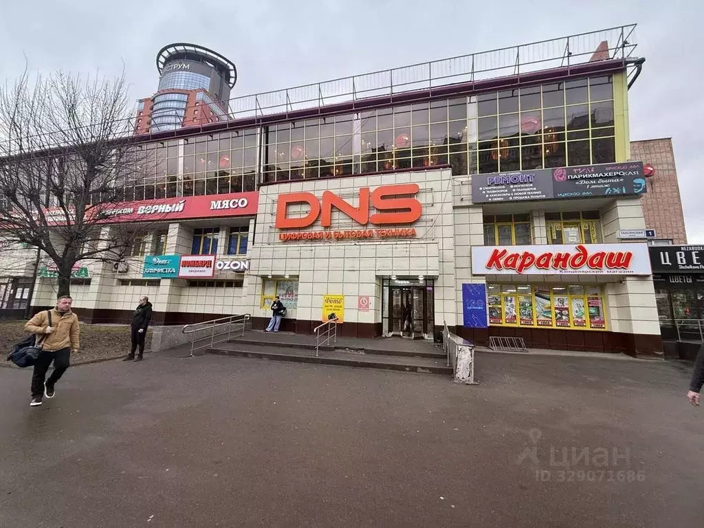 Помещение свободного назначения в Московская область, Щелково ... - Фото 1