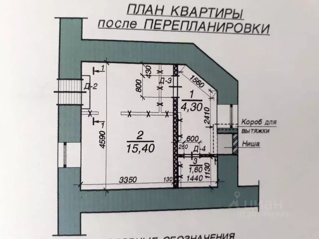 Помещение свободного назначения в Оренбургская область, Оренбург ул. ... - Фото 0