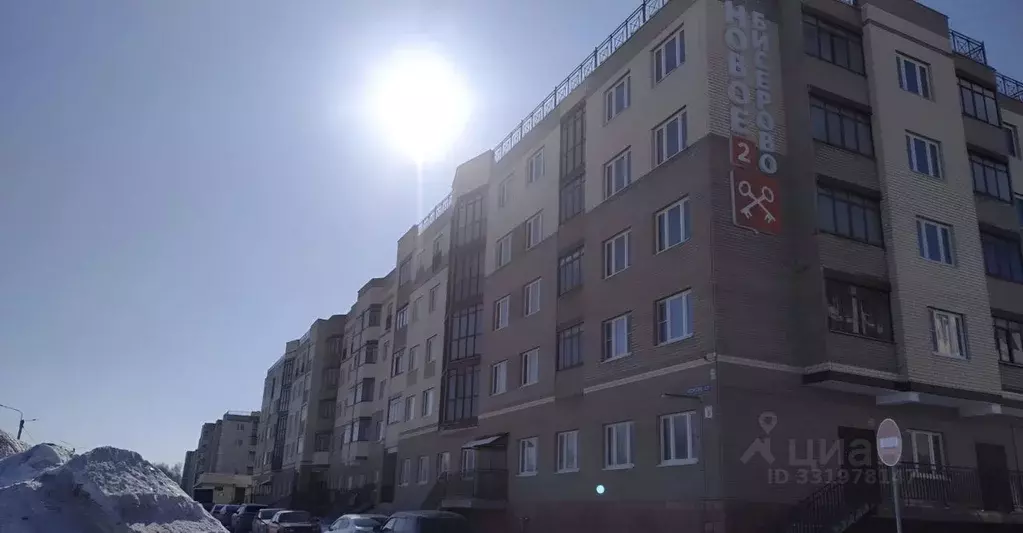 Помещение свободного назначения в Московская область, Богородский ... - Фото 2