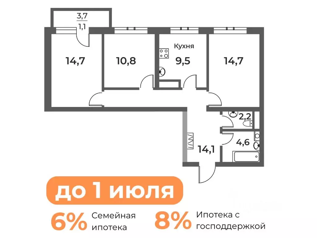 3-к кв. Кемеровская область, Новокузнецк Уфимская ул., 6 (71.7 м) - Фото 0