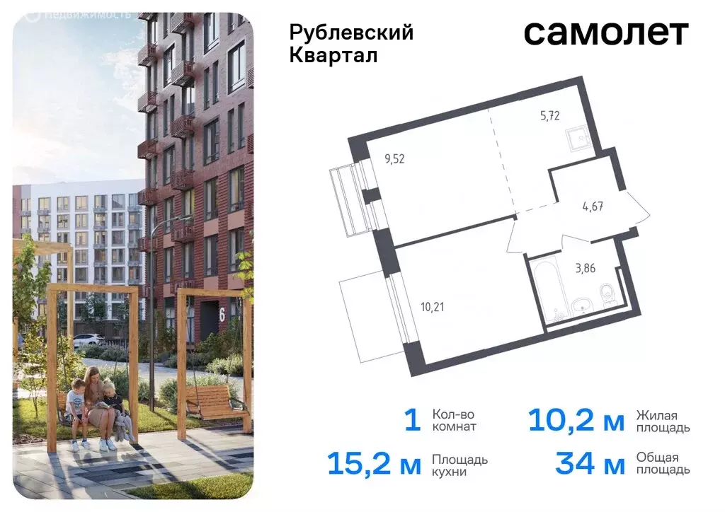 1-комнатная квартира: село Лайково, микрорайон Город-Событие, жилой ... - Фото 0