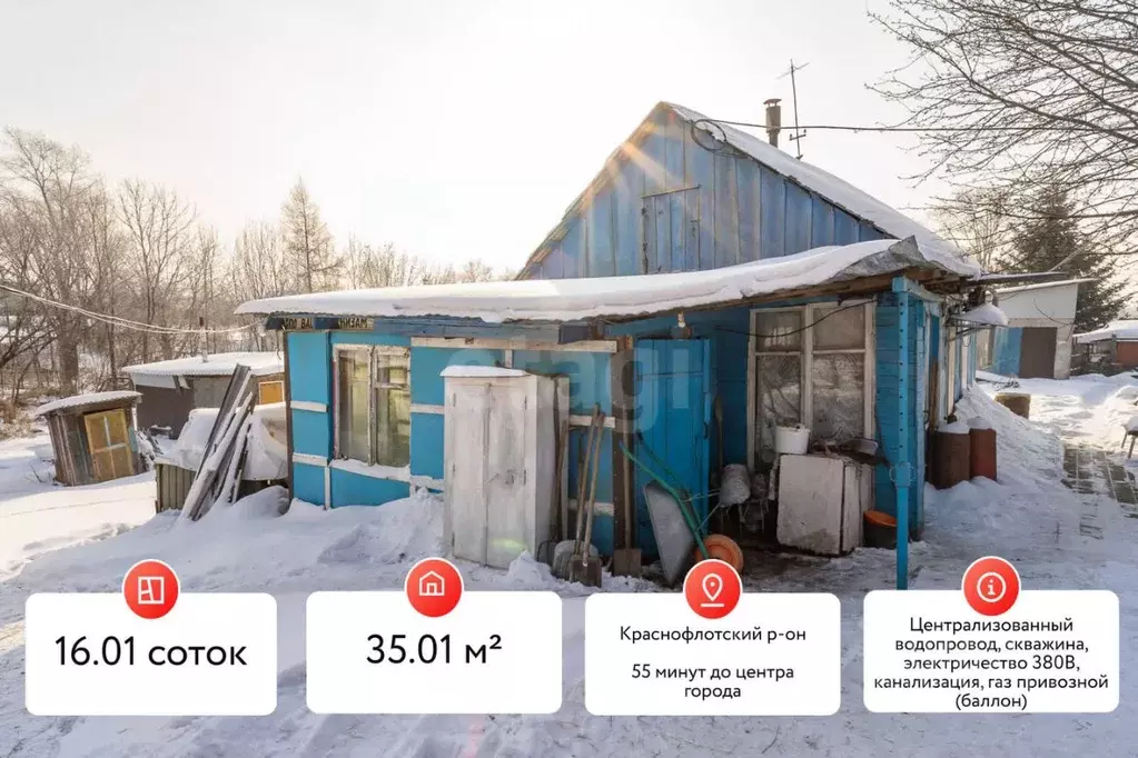 Дом в Хабаровский край, Хабаровск Партизанская ул., 92 (35 м) - Фото 1