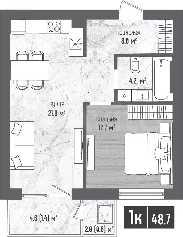 1-к. квартира, 48,7 м, 4/5 эт. - Фото 1